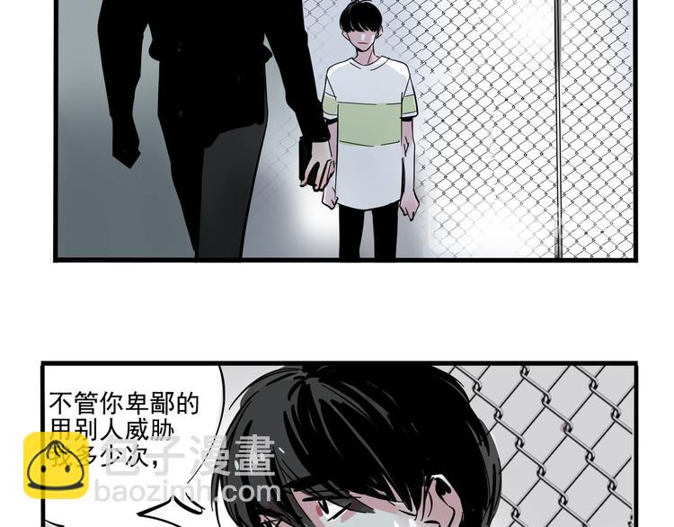 第45话 死亡之音(1/2)-第48话
