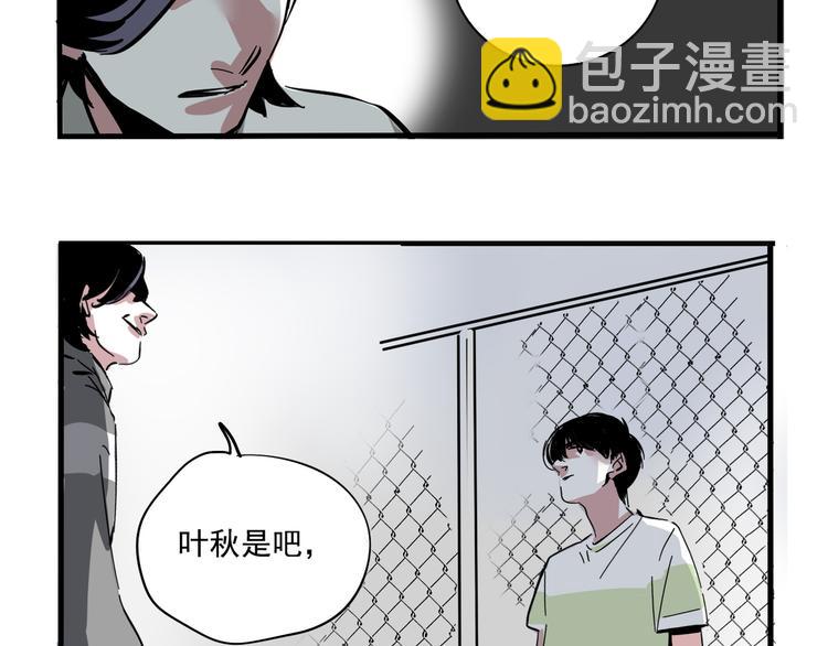 第45话 死亡之音(1/2)-第48话