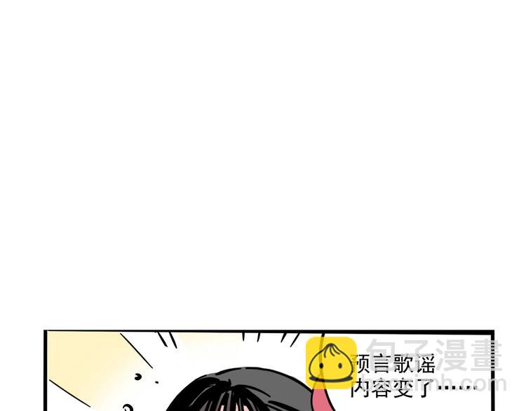 第45话 死亡之音(1/2)-第48话