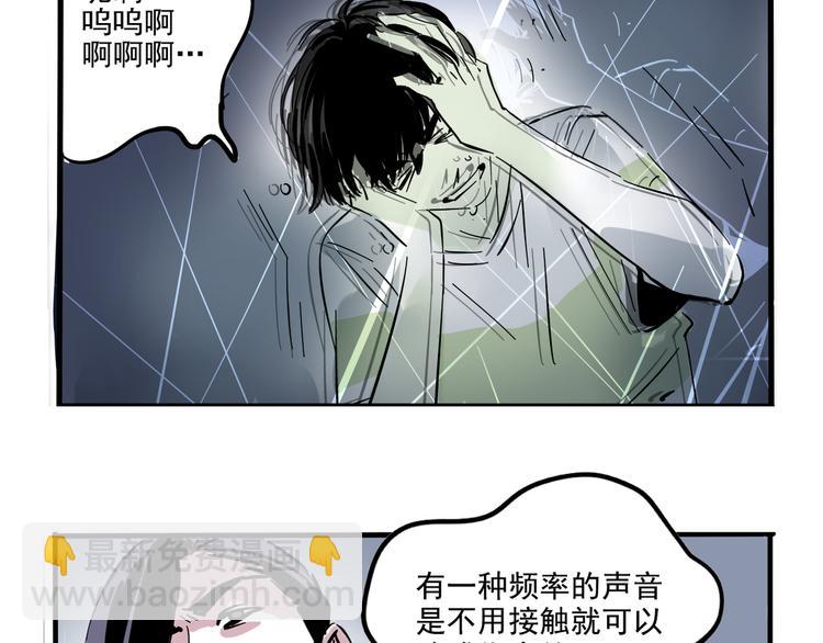 第45话 死亡之音(1/2)-第48话