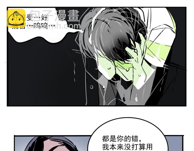 第45话 死亡之音(1/2)-第48话