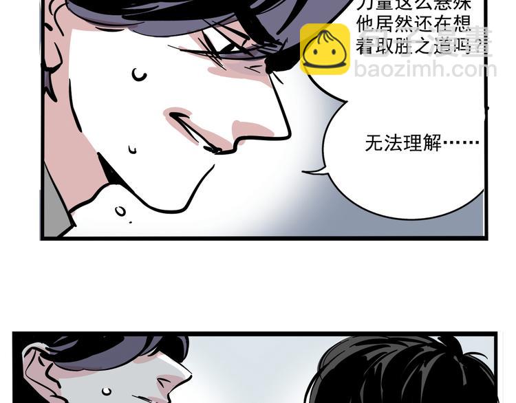 第45话 死亡之音(1/2)-第48话