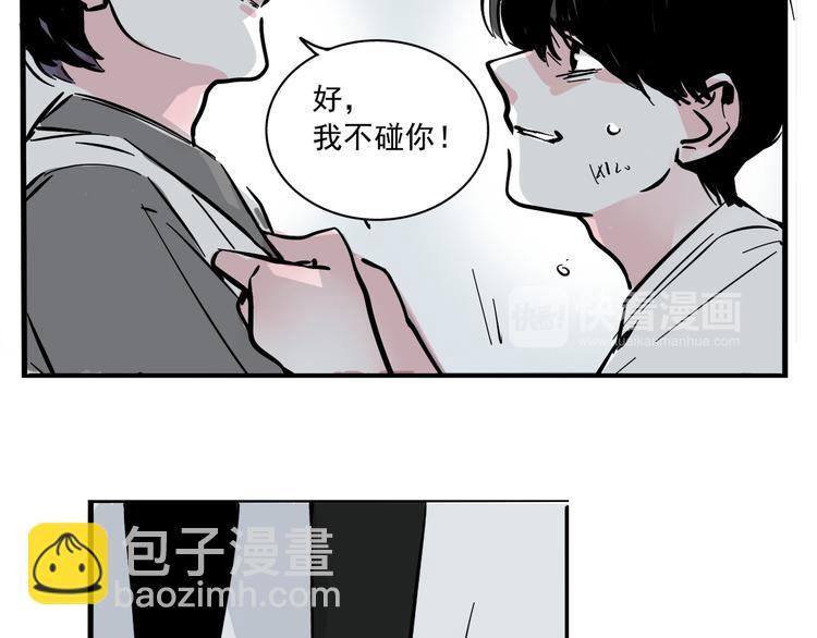 第45话 死亡之音(1/2)-第48话
