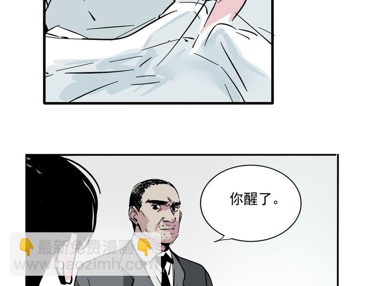 第47话 新的开始！-第50话