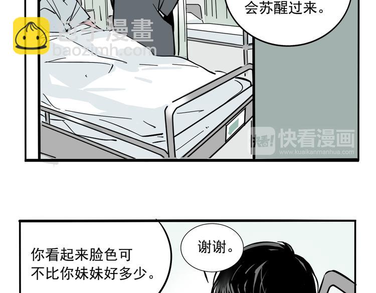 第47话 新的开始！-第50话