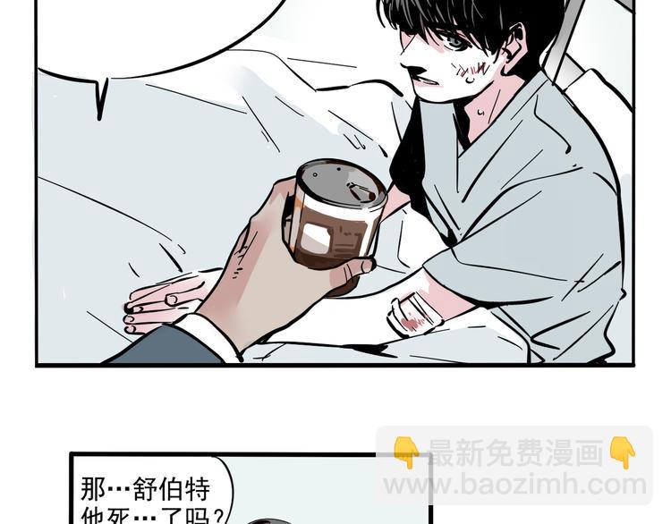 第47话 新的开始！-第50话