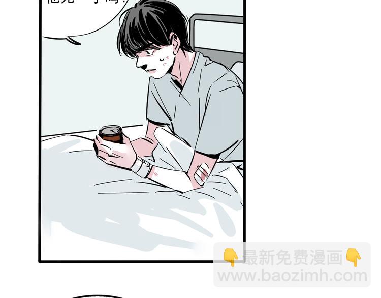 第47话 新的开始！-第50话