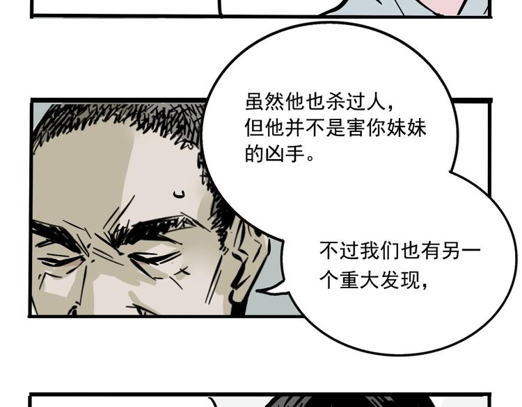 第47话 新的开始！-第50话