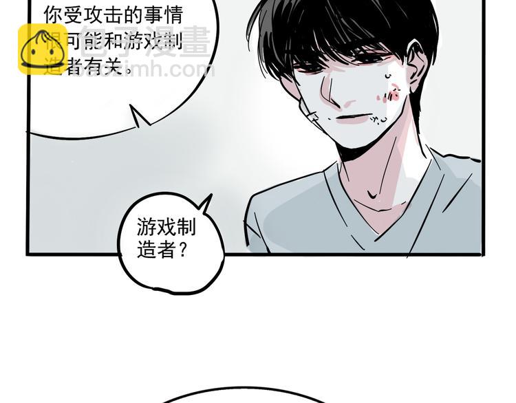第47话 新的开始！-第50话