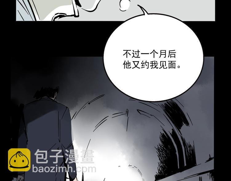 第47话 新的开始！-第50话