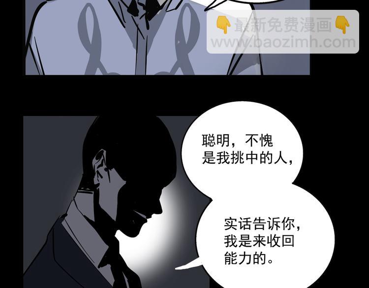 第47话 新的开始！-第50话