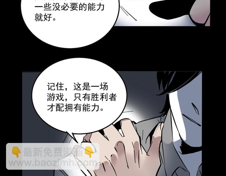 第47话 新的开始！-第50话