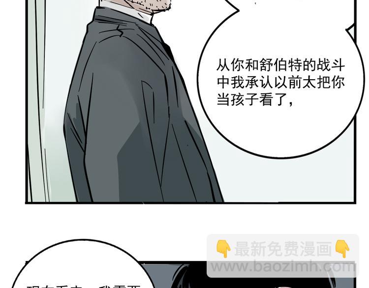 第47话 新的开始！-第50话