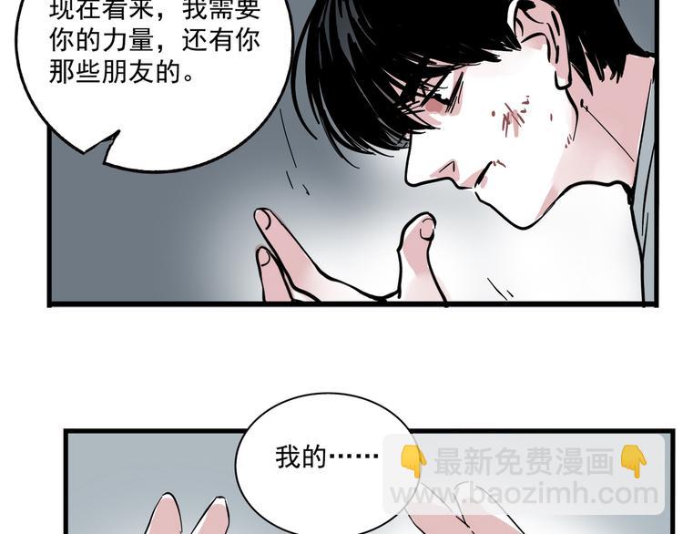 第47话 新的开始！-第50话