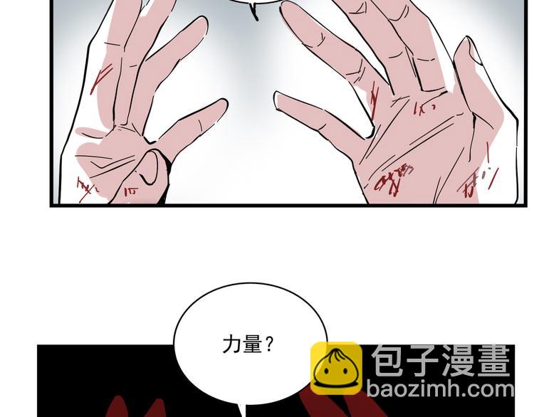 第47话 新的开始！-第50话