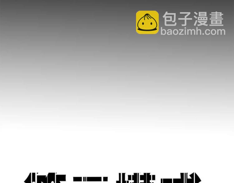 第4话 听见心声也许并没那么好(1/3)-第6话