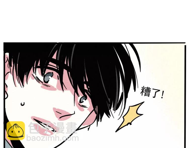 第4话 听见心声也许并没那么好(1/3)-第6话