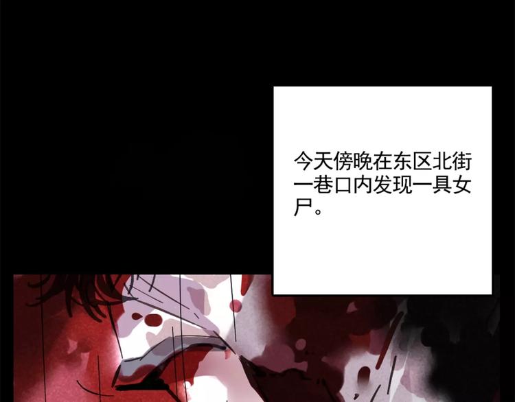 第4话 听见心声也许并没那么好(1/3)-第6话