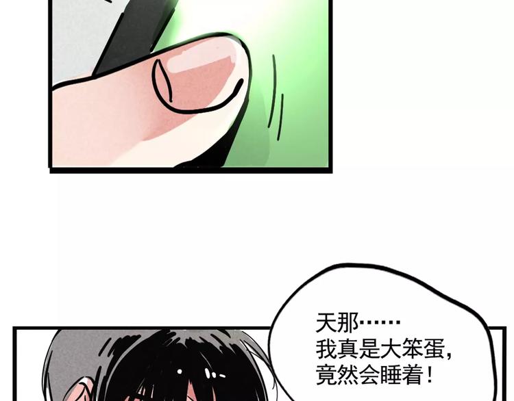 第4话 听见心声也许并没那么好(1/3)-第6话