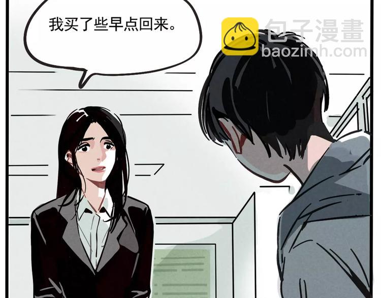 第4话 听见心声也许并没那么好(1/3)-第6话