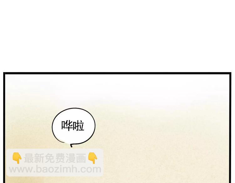第4话 听见心声也许并没那么好(1/3)-第6话