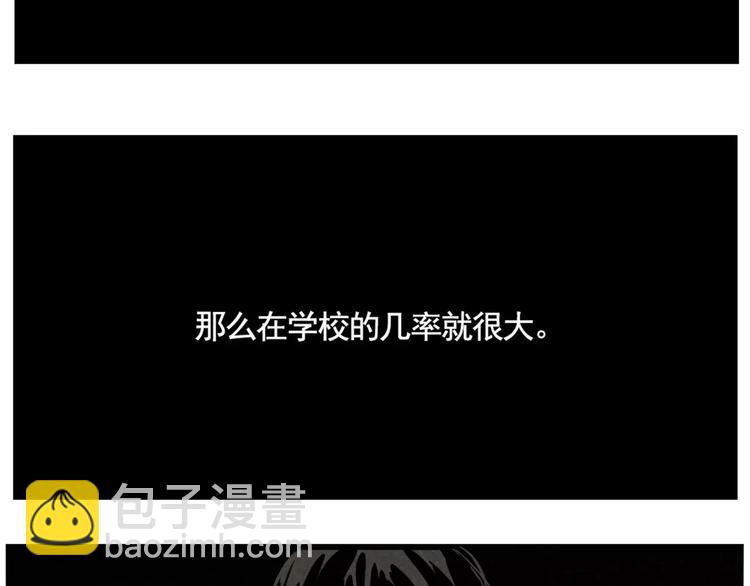 第4话 听见心声也许并没那么好(1/3)-第6话