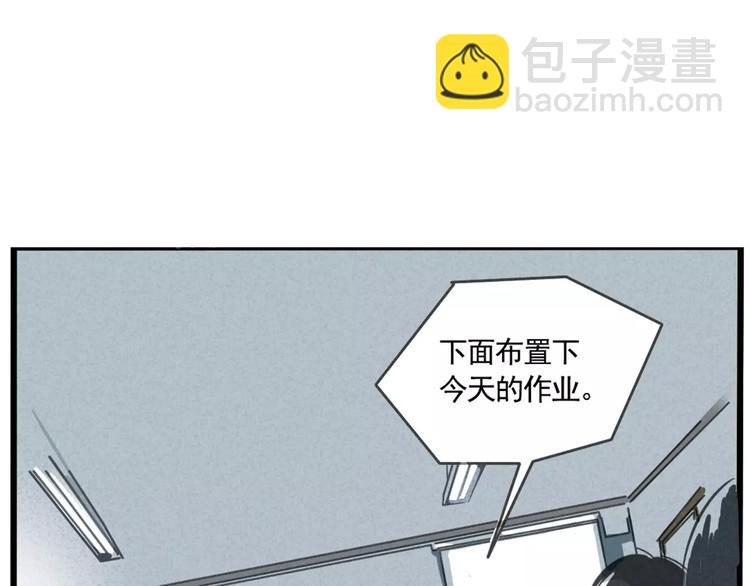 第4话 听见心声也许并没那么好(1/3)-第6话