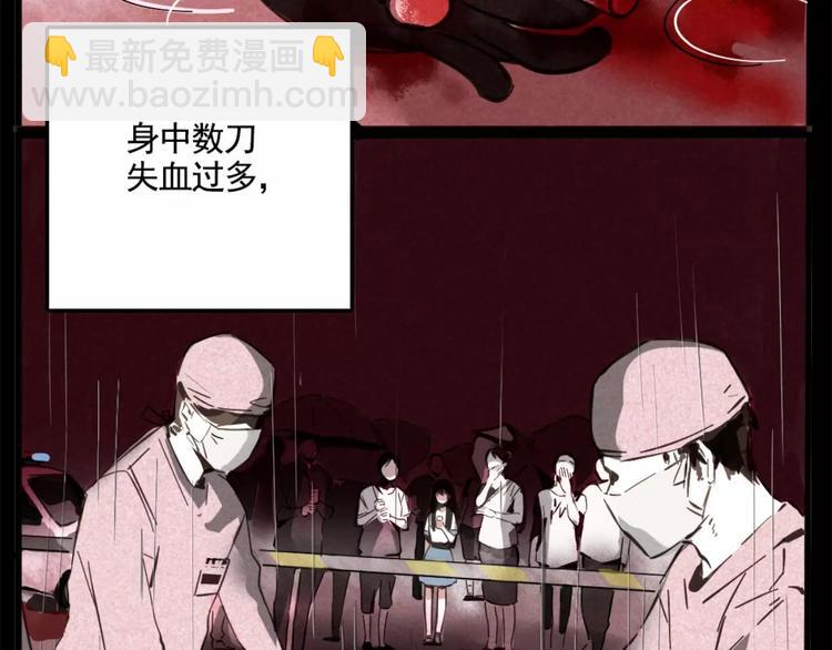 第4话 听见心声也许并没那么好(1/3)-第6话