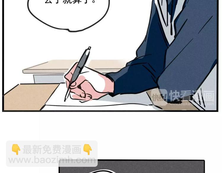第4话 听见心声也许并没那么好(1/3)-第6话