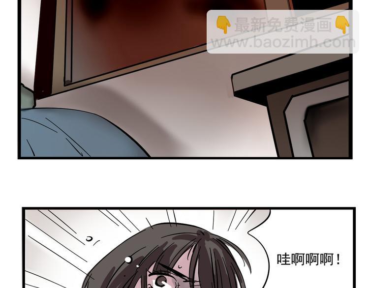第49话 &ldquo;它&rdquo;来了吗？！-第52话