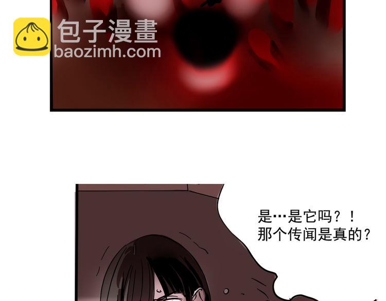 第49话 &ldquo;它&rdquo;来了吗？！-第52话
