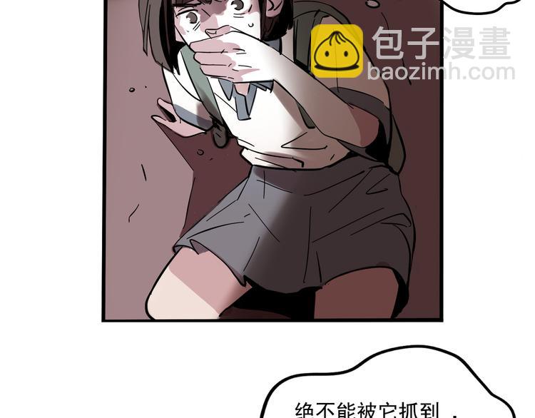 第49话 &ldquo;它&rdquo;来了吗？！-第52话