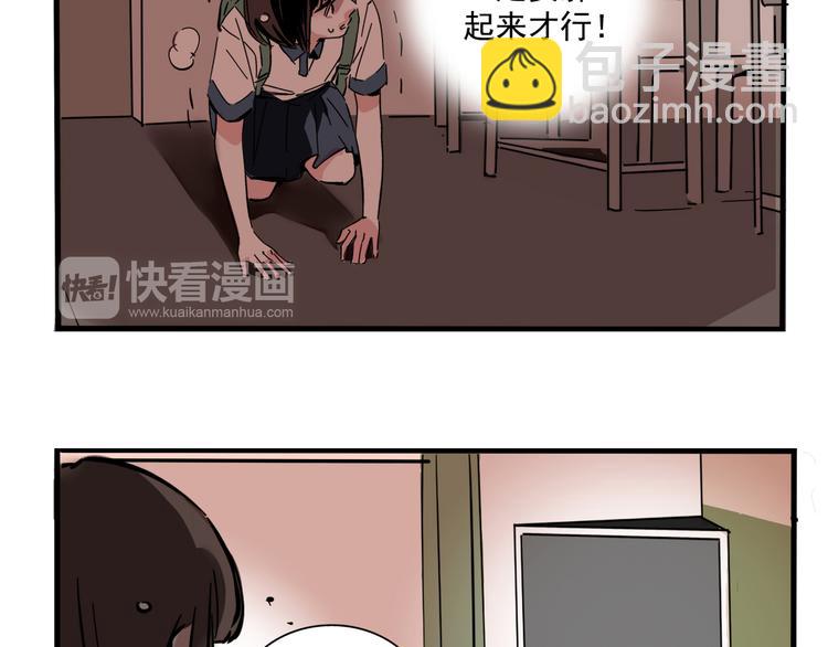 第49话 &ldquo;它&rdquo;来了吗？！-第52话
