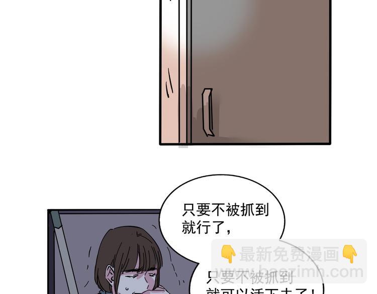 第49话 &ldquo;它&rdquo;来了吗？！-第52话