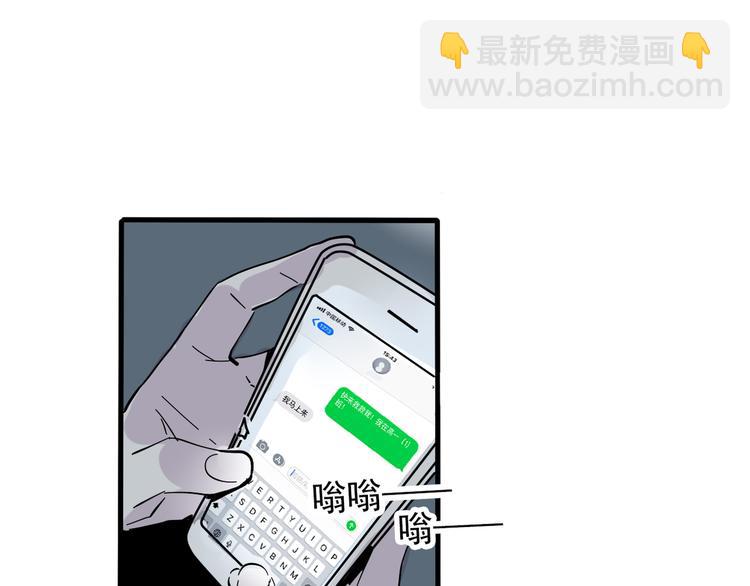 第49话 &ldquo;它&rdquo;来了吗？！-第52话