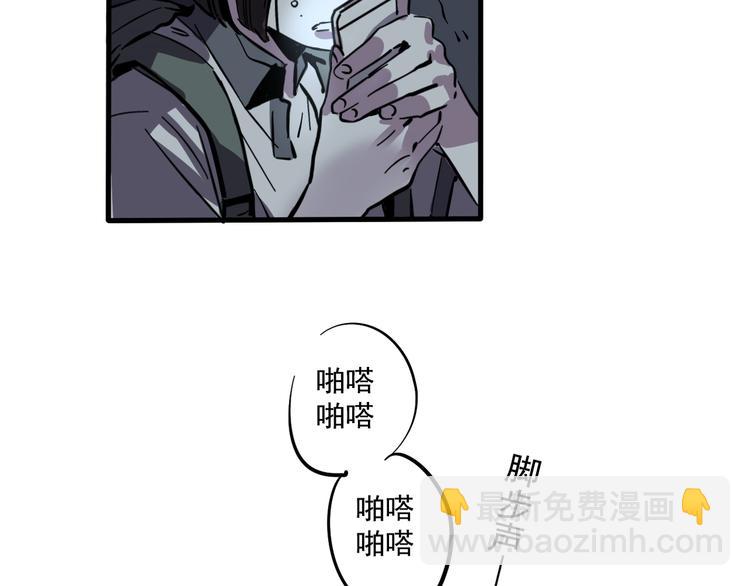 第49话 &ldquo;它&rdquo;来了吗？！-第52话