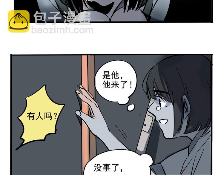 第49话 &ldquo;它&rdquo;来了吗？！-第52话