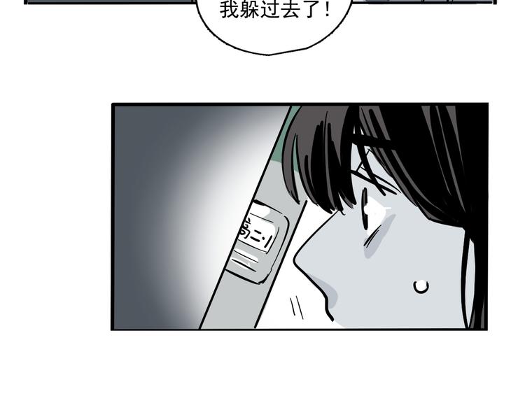 第49话 &ldquo;它&rdquo;来了吗？！-第52话