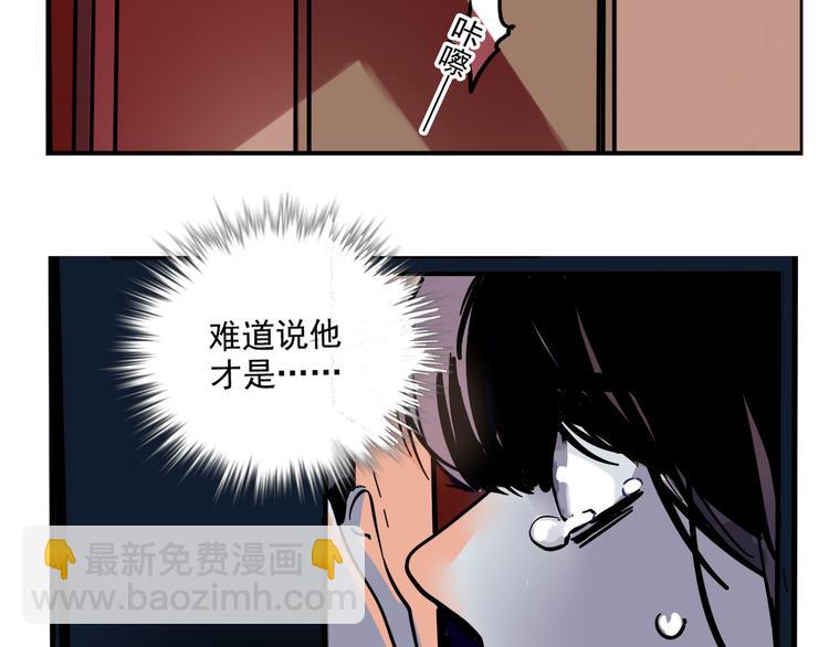第49话 &ldquo;它&rdquo;来了吗？！-第52话