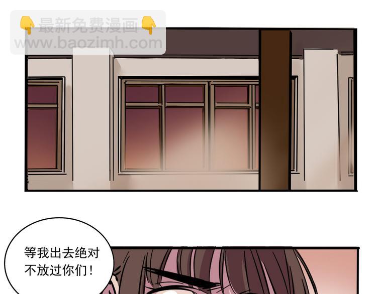 第49话 &ldquo;它&rdquo;来了吗？！-第52话