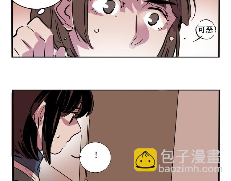 第49话 &ldquo;它&rdquo;来了吗？！-第52话