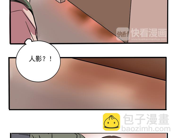 第49话 &ldquo;它&rdquo;来了吗？！-第52话