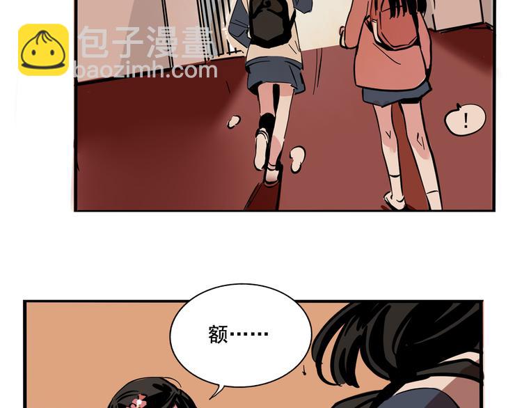 第51话 出不去的学校？！-第54话