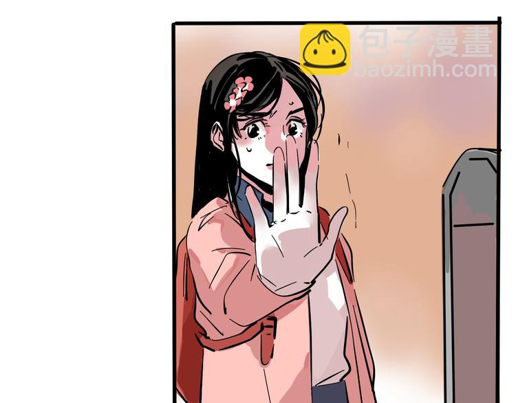 第51话 出不去的学校？！-第54话