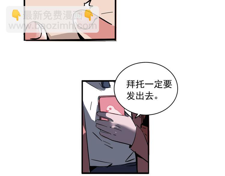 第51话 出不去的学校？！-第54话