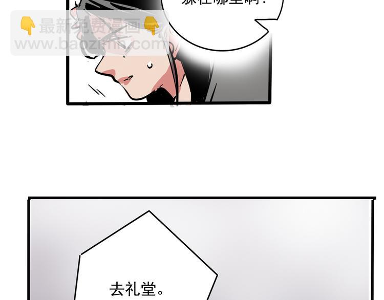 第51话 出不去的学校？！-第54话