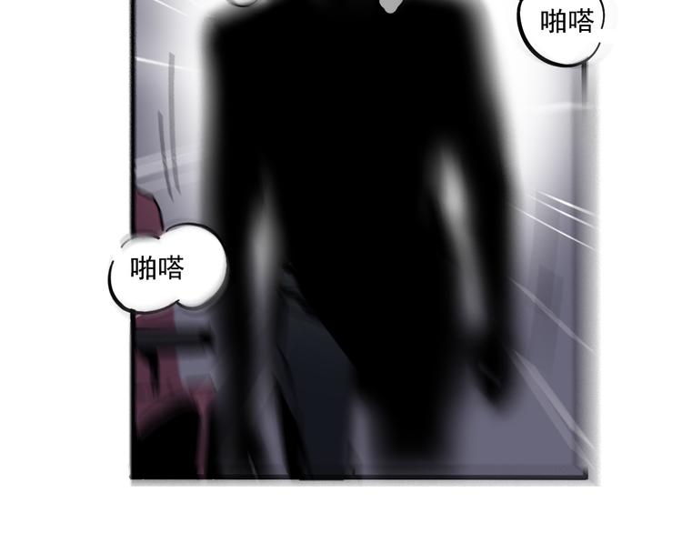 第53话 背叛！(1/2)-第56话