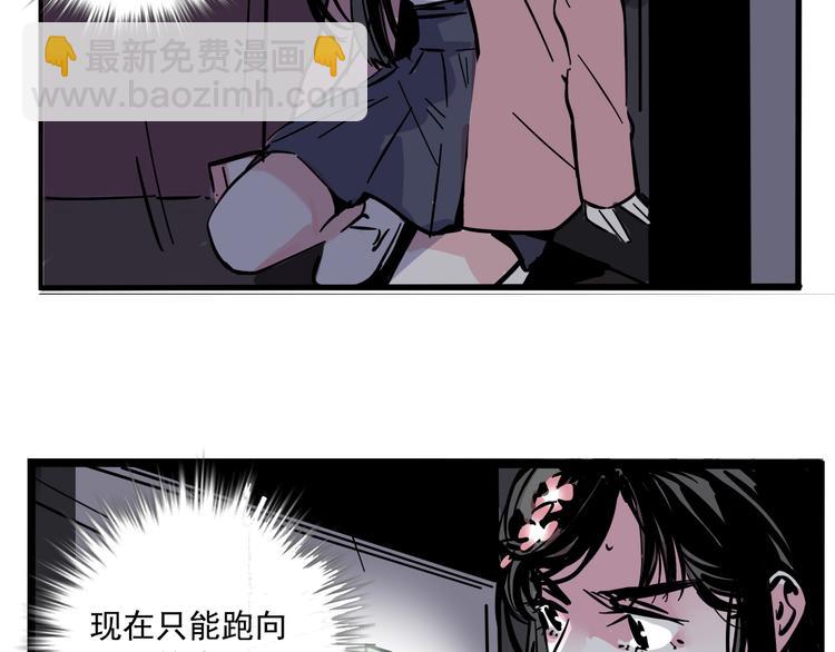 第53话 背叛！(1/2)-第56话