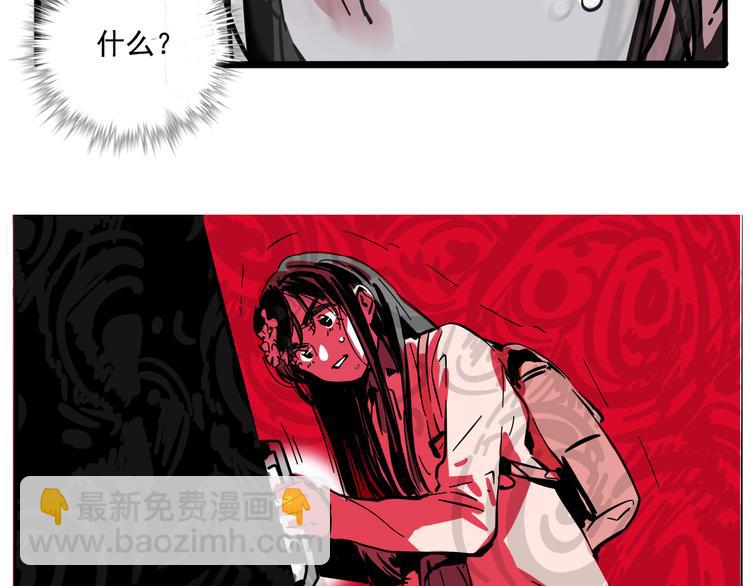 第53话 背叛！(1/2)-第56话