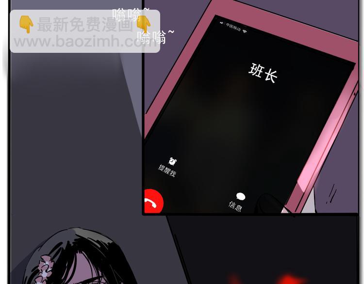 第53话 背叛！(1/2)-第56话